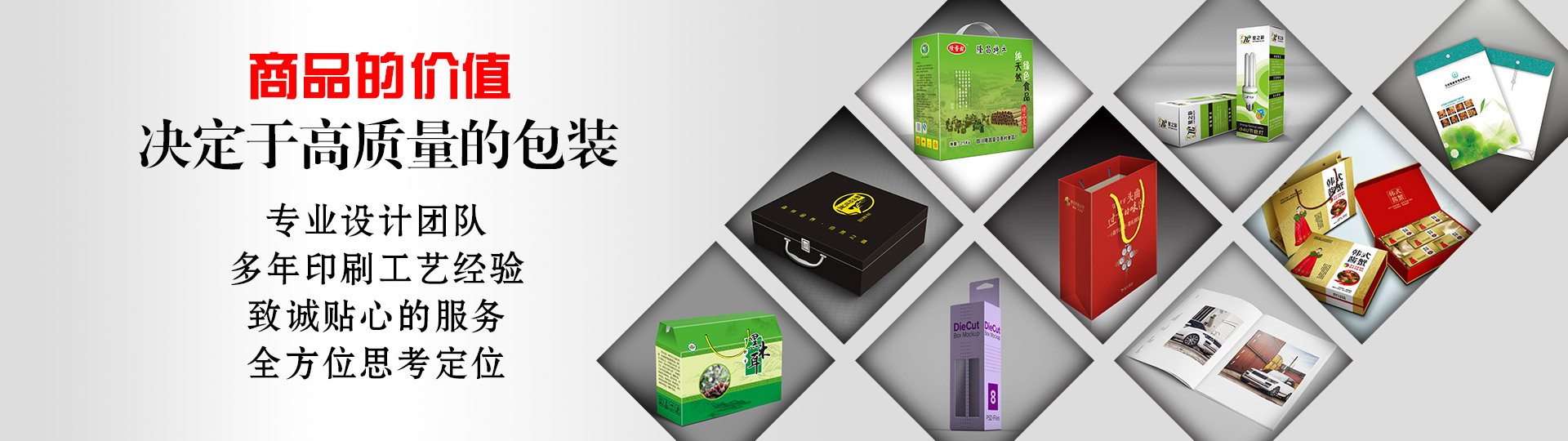 服務客戶 - 印盡天下美色。選澤雅美印，你也可以擁有藝術的結晶！ - 武漢澤雅印刷廠