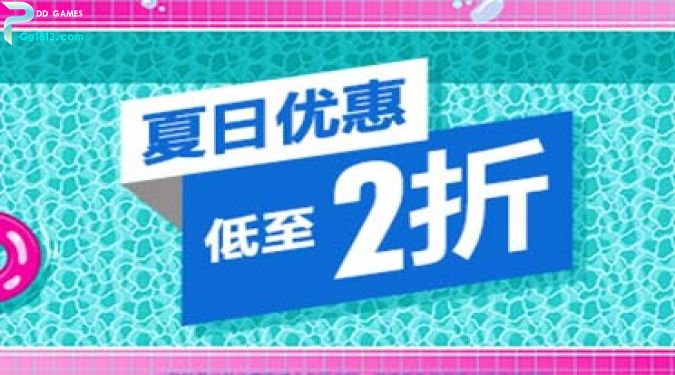 港服PSN“夏日优惠”活动上线 621款游戏最低2折促销