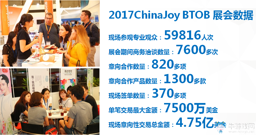 2018 ChinaJoy再相逢，极光全息标签打造大数据时代的精准广告投放新标准